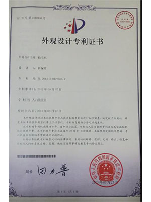 Meixin certificated Brush Tufting Machine manufacturer for industrial-7