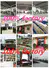 Meixin Brand tufting industrial 2 aixs cloth brush machine
