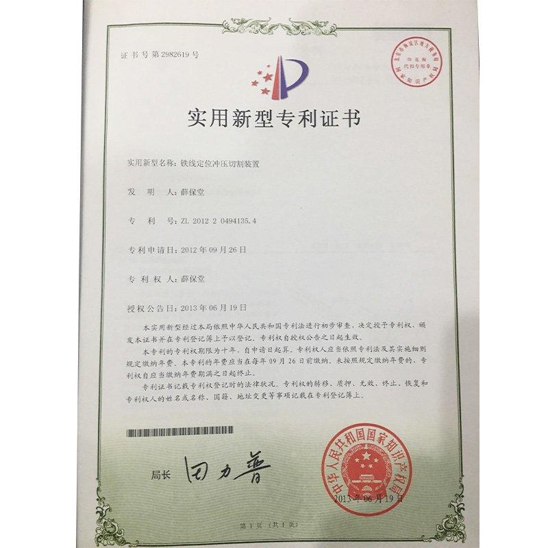 certificate(5)