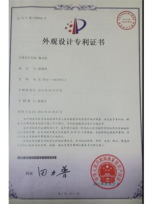Meixin high speed facial brush machine at discount for industrial-12